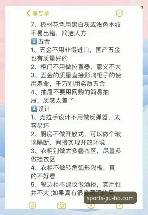 九博体育平台 新手必看!资深用户分享九博体育平台使用全攻略——从注册到实战,避开这些坑