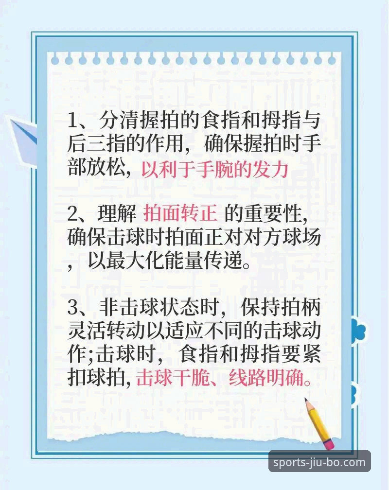 九博体育赛事资讯 掌握九博体育赛事资讯的实用技巧:从入门到精通