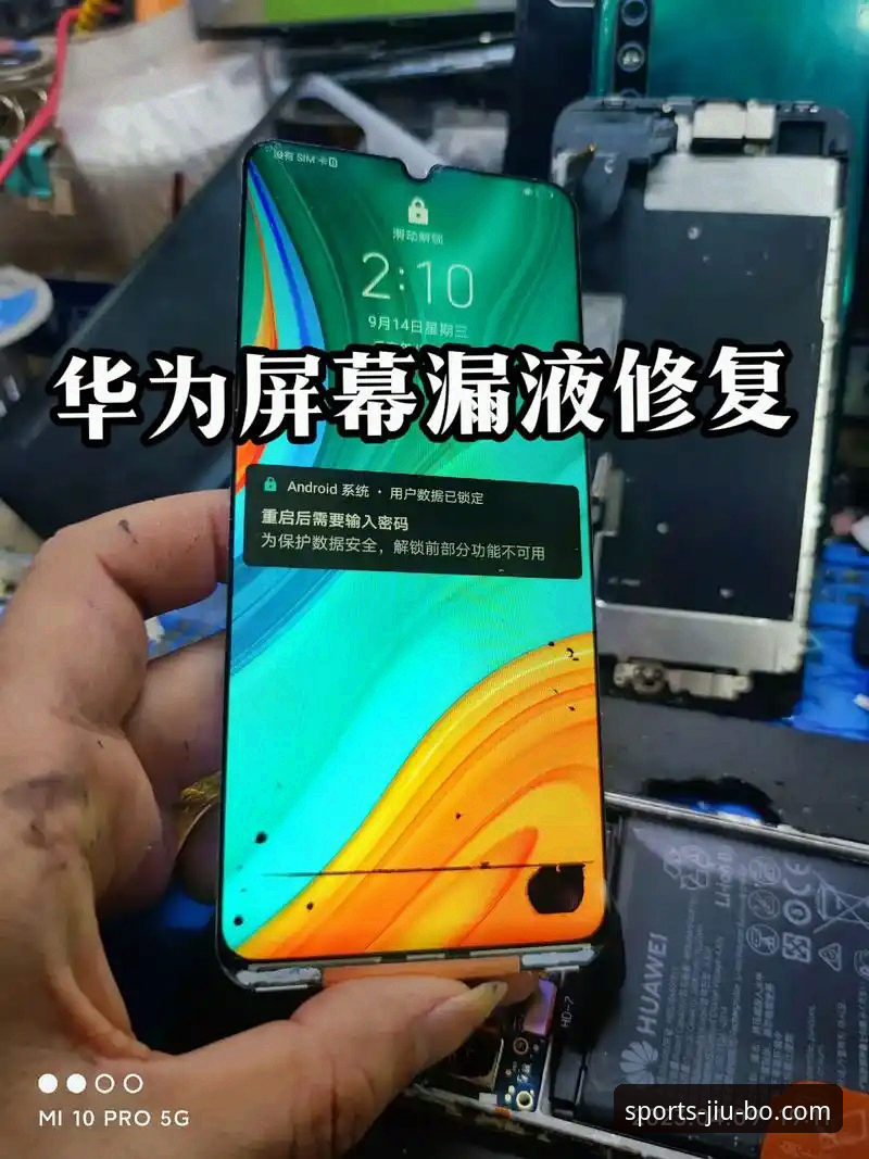 九博JIU移动端下载 3个步骤完成九博JIU移动端下载,畅享体育赛事实时数据