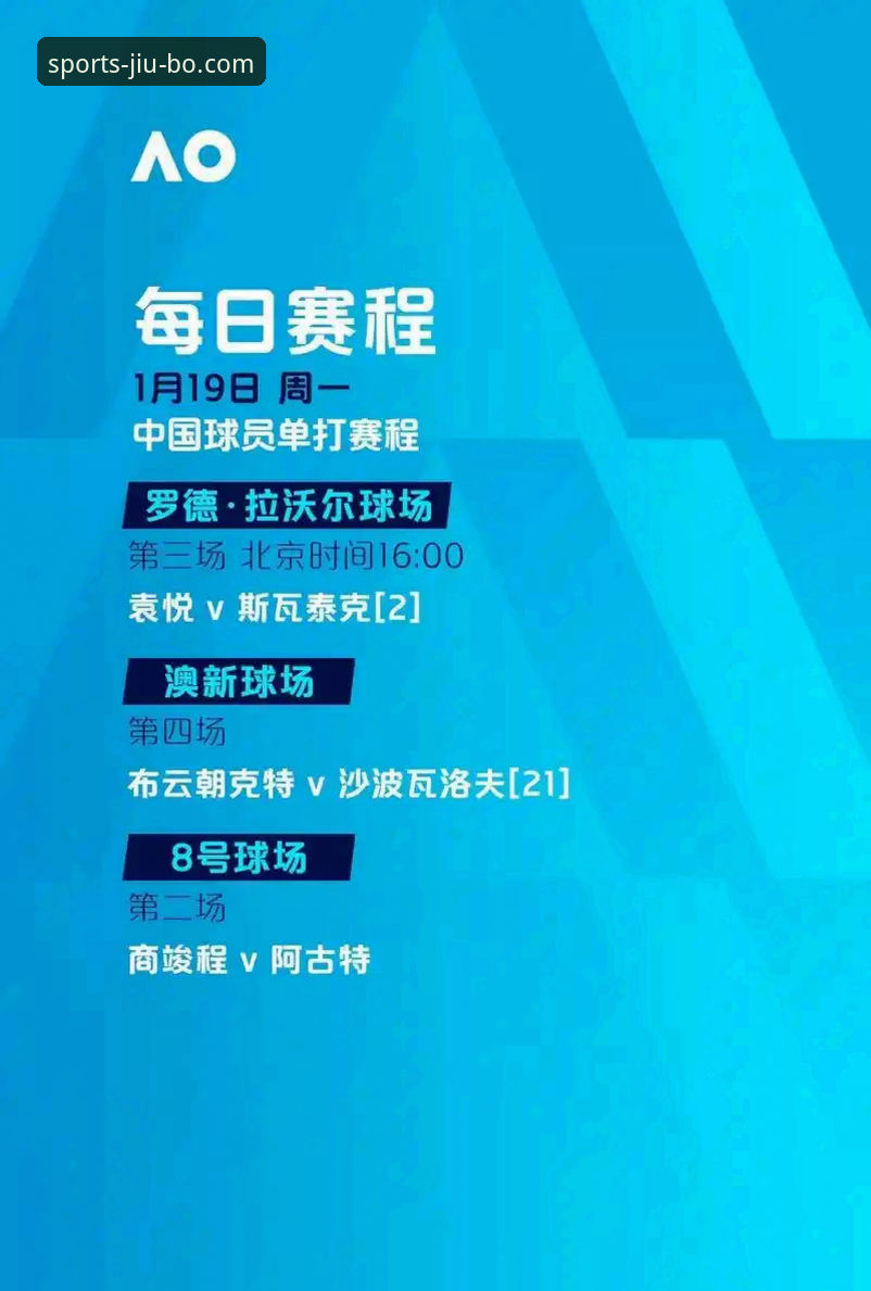九博体育iOS版 九博体育iOS版怎么样?从技术角度评测移动端的赛事体验与下载方案